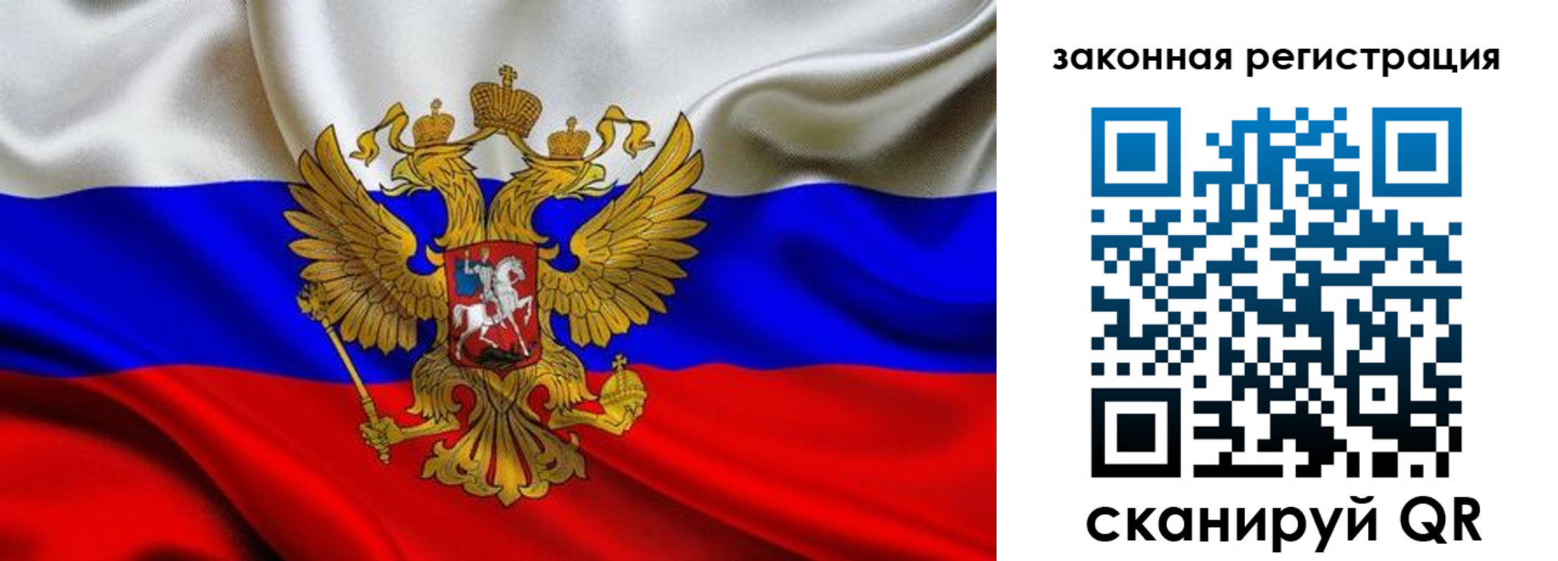 регистрация в Качканаре